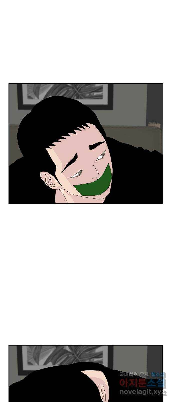 클로닝 26화 18
