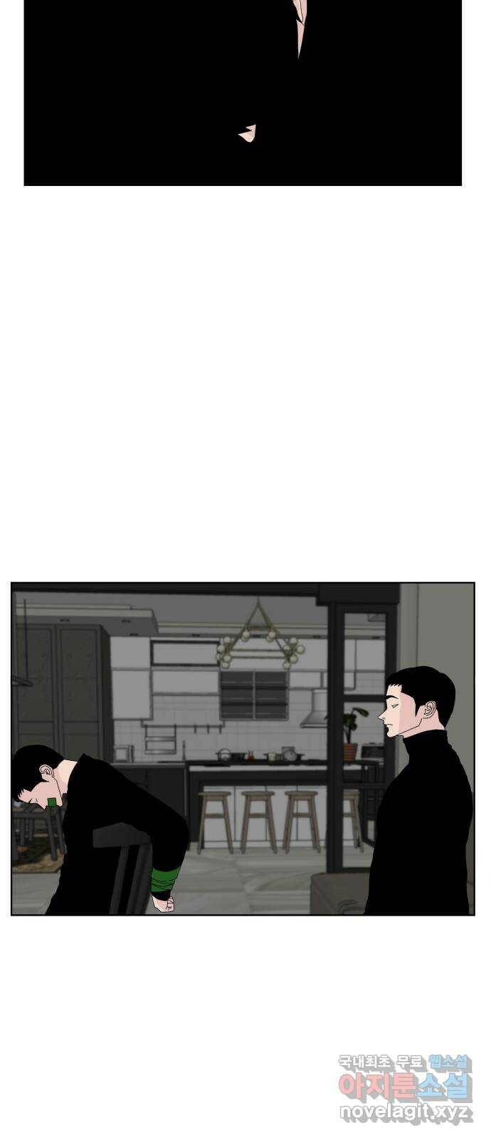 클로닝 26화 19