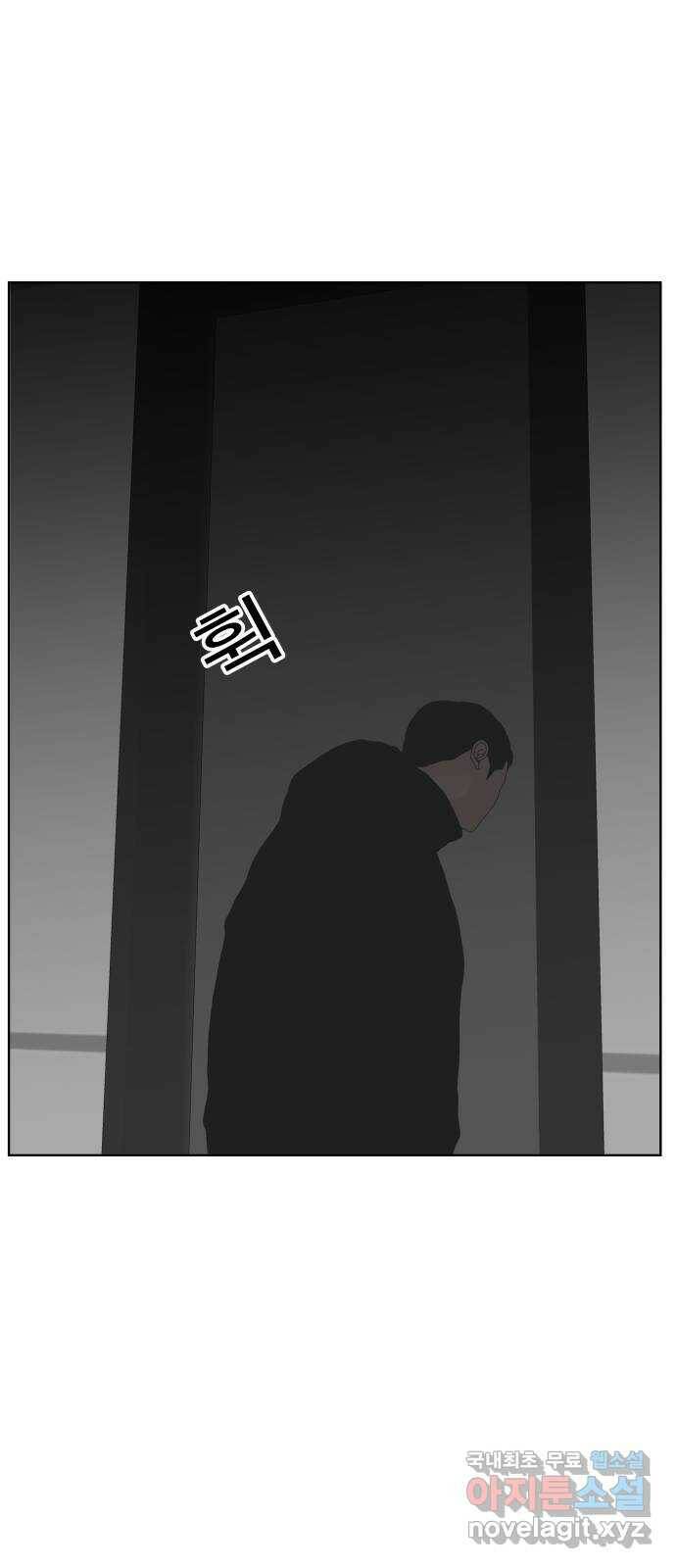 클로닝 26화 48