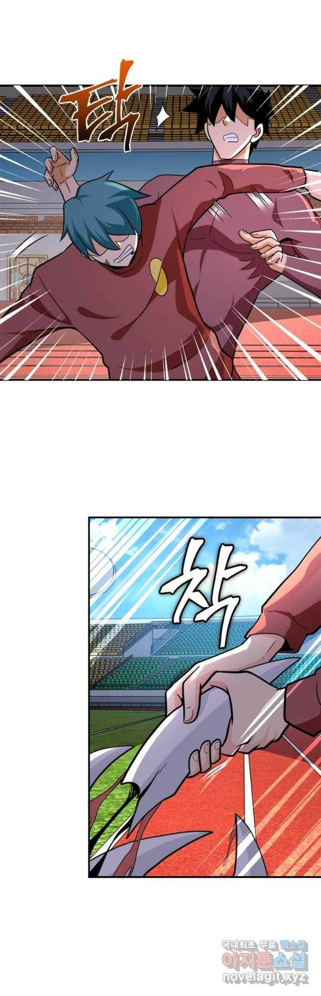 링 오브 가디언 275화 26