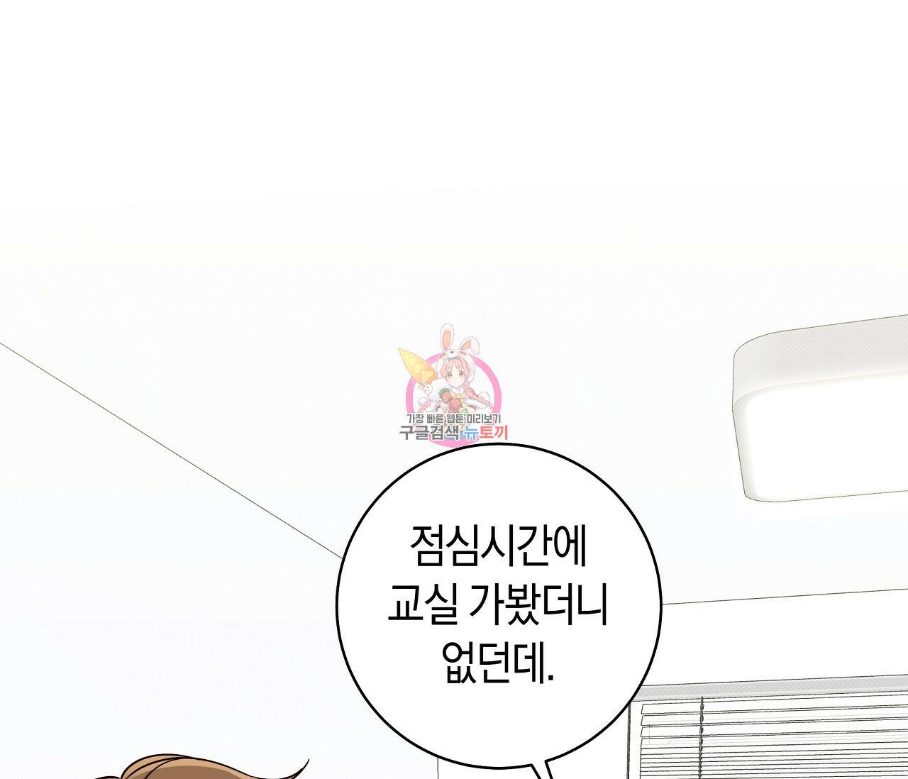하절기 15화 1