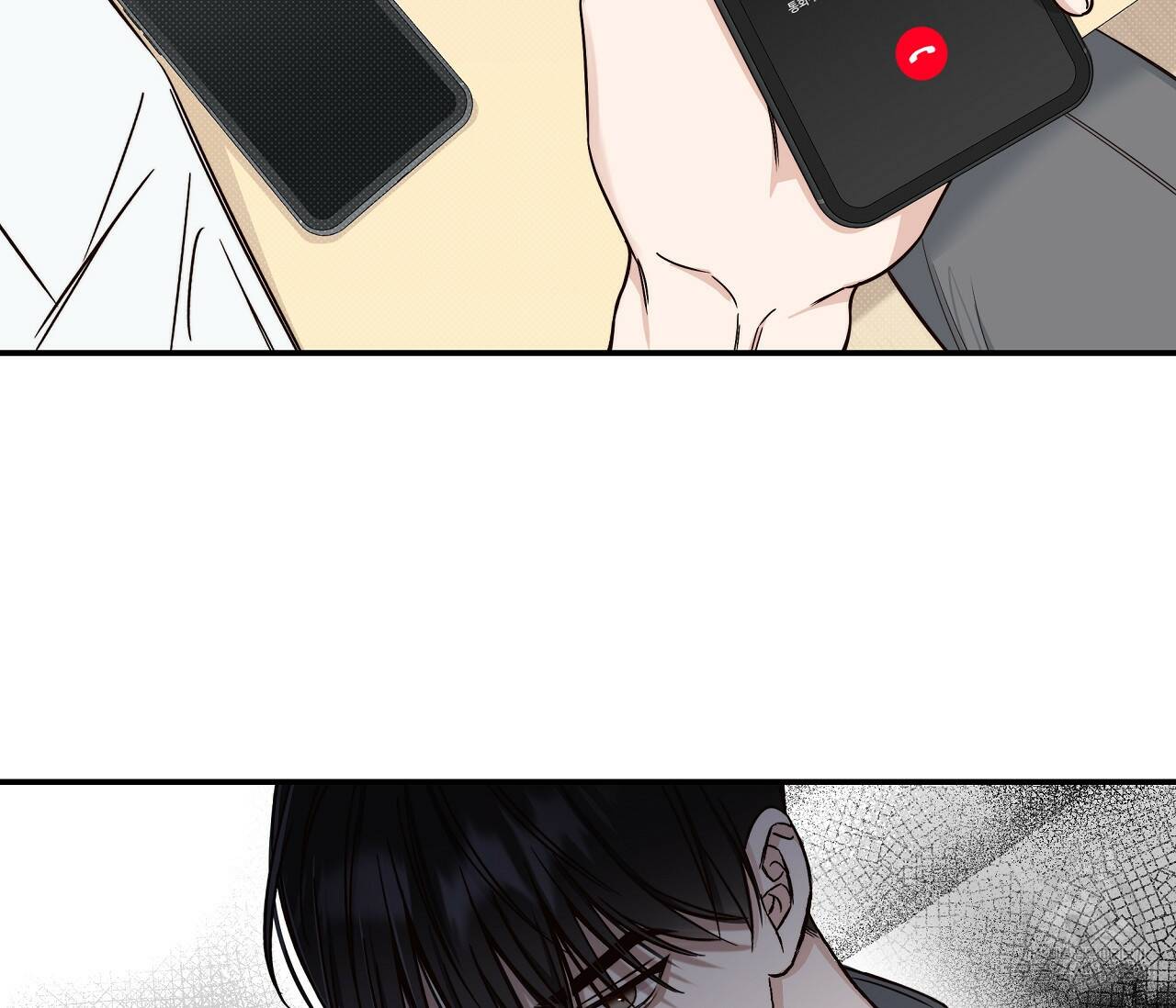 하절기 15화 7