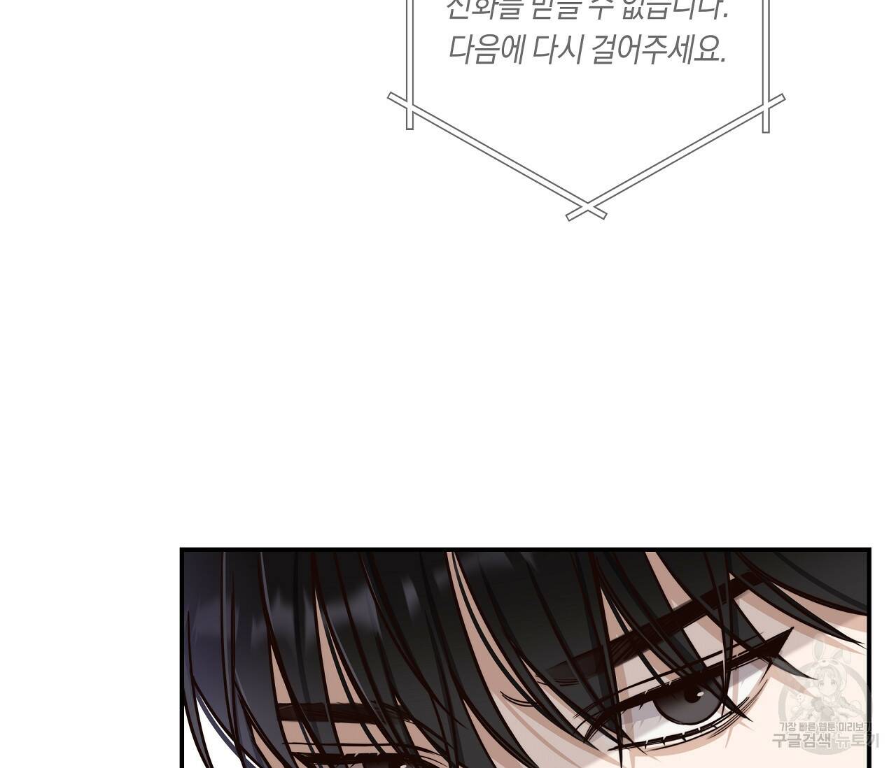 하절기 15화 9