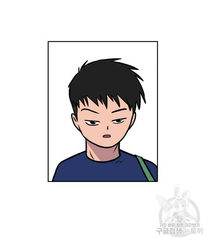 위아더좀비 81화 14