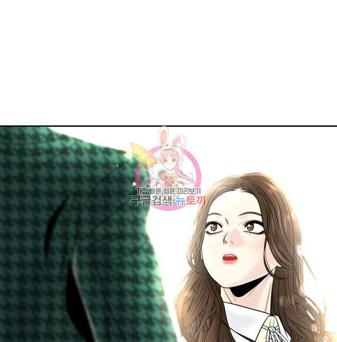 비서 일탈 4화 1