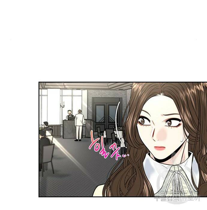 비서 일탈 4화 6