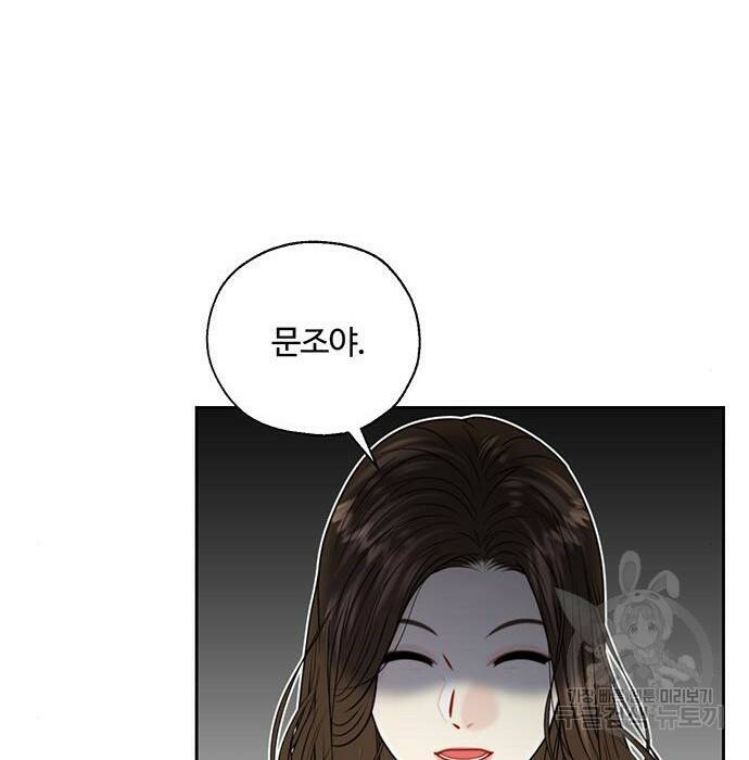 비서 일탈 4화 26