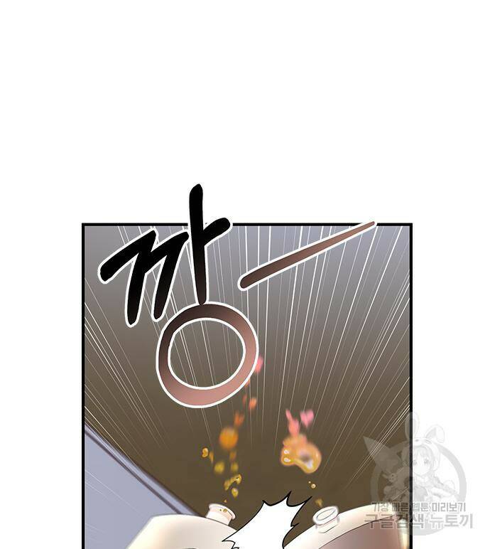 어느 백작 영애의 이중생활 16화 2