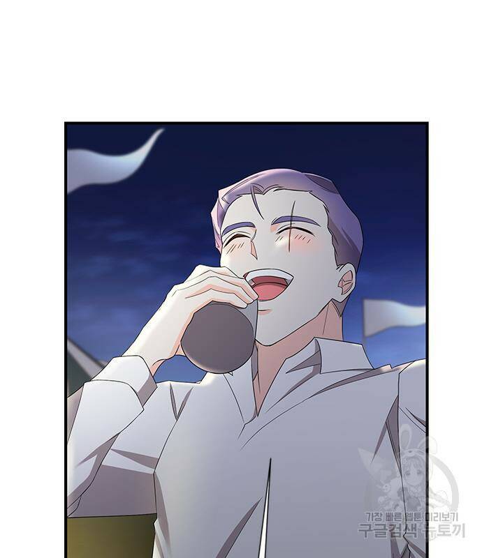 어느 백작 영애의 이중생활 16화 9