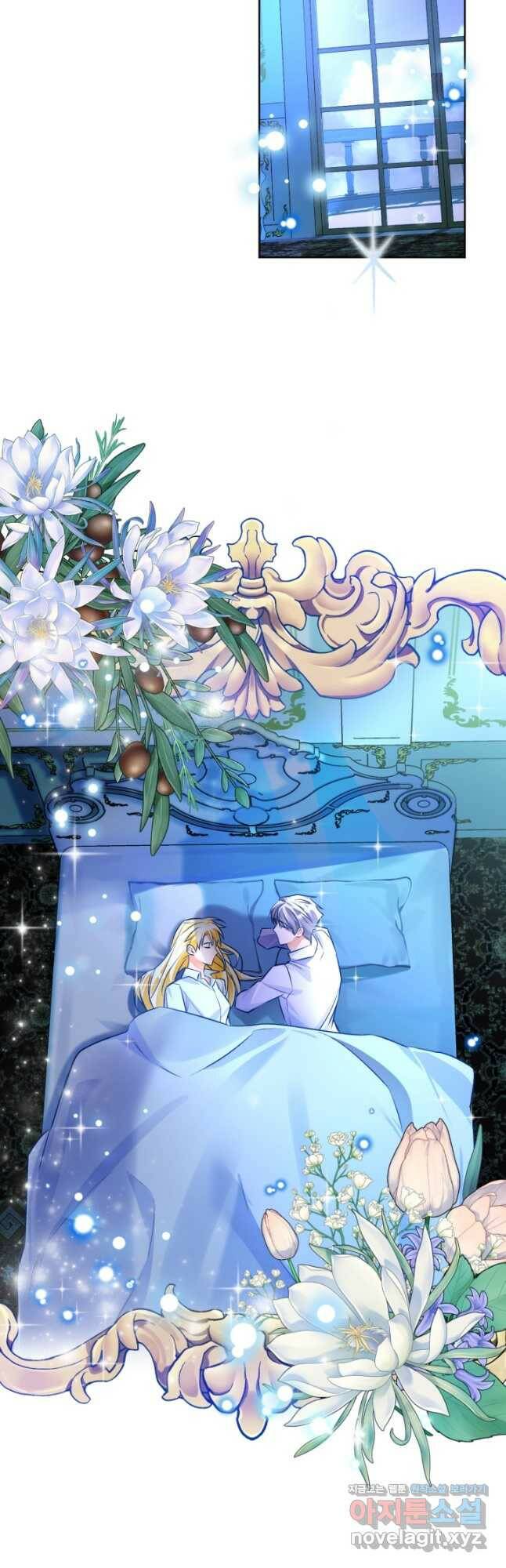 공녀님은 이상형과 결혼하기 싫어요 45화 2