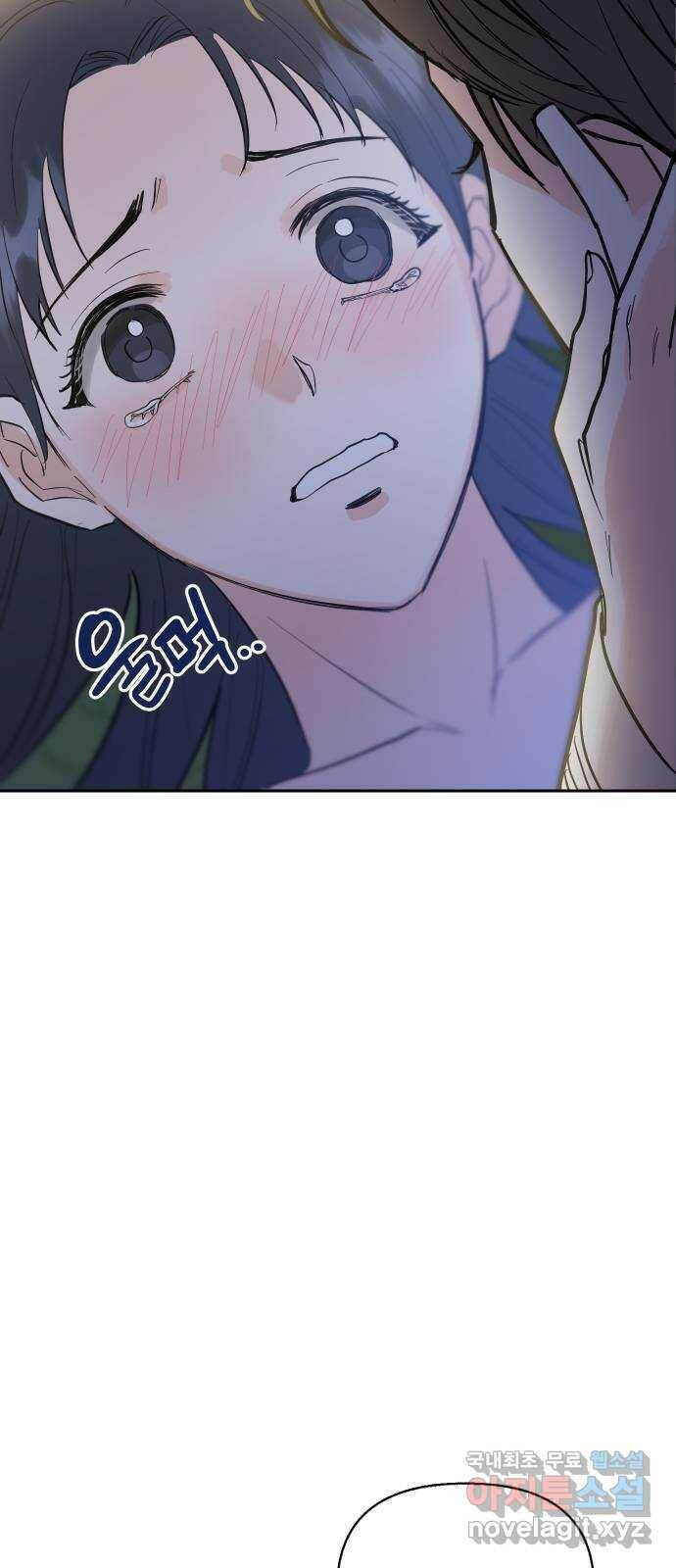 2022 몰래보는 로맨스 18화. 다시 - 서후／해인 작가 15