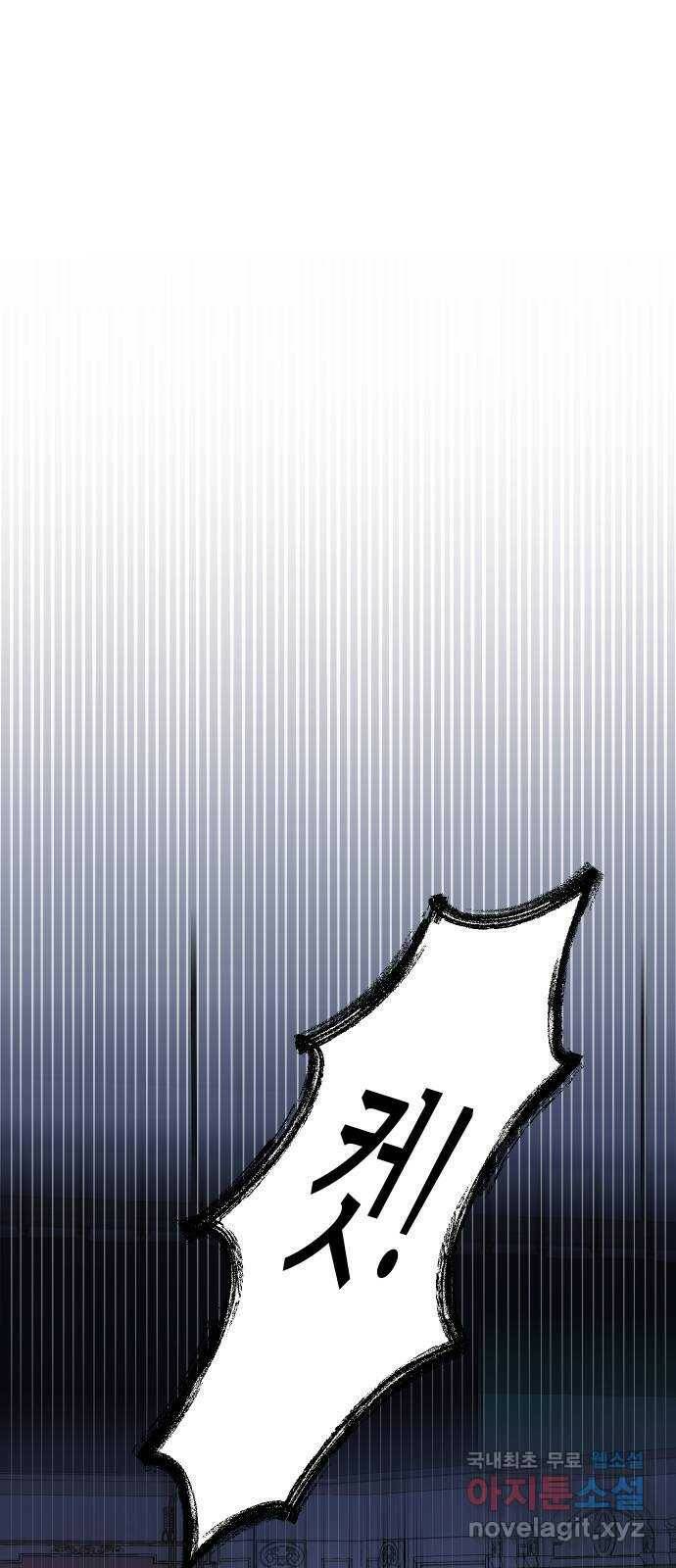 2022 몰래보는 로맨스 18화. 다시 - 서후／해인 작가 18