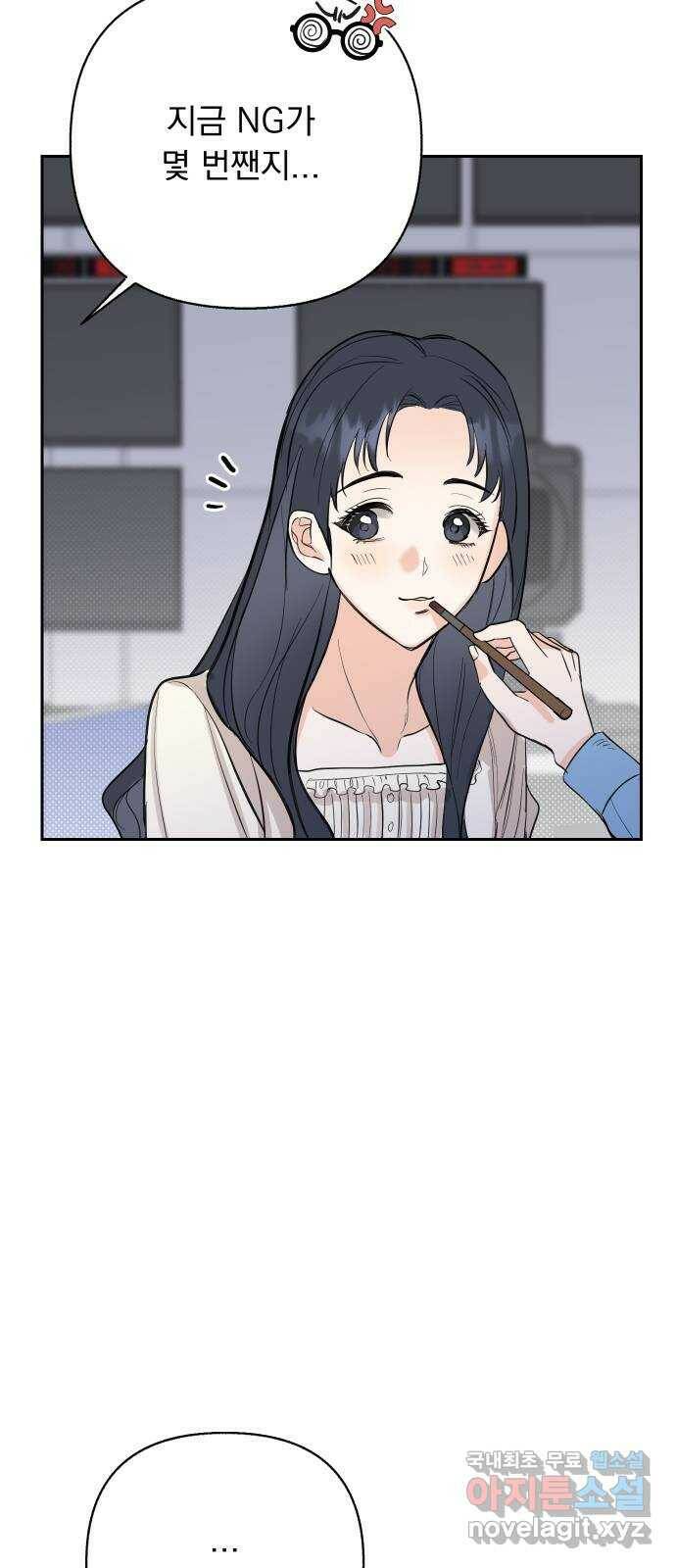 2022 몰래보는 로맨스 18화. 다시 - 서후／해인 작가 23