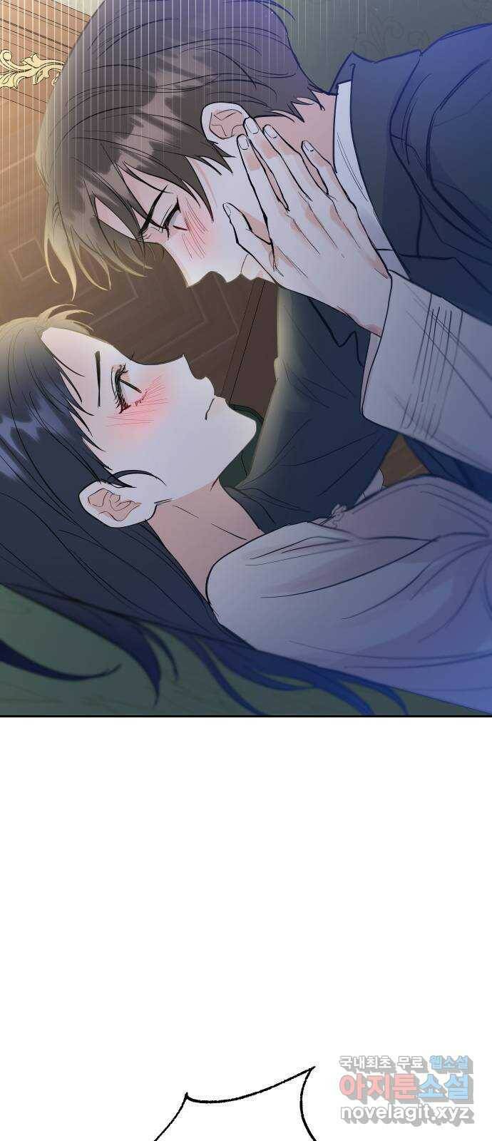 2022 몰래보는 로맨스 18화. 다시 - 서후／해인 작가 32