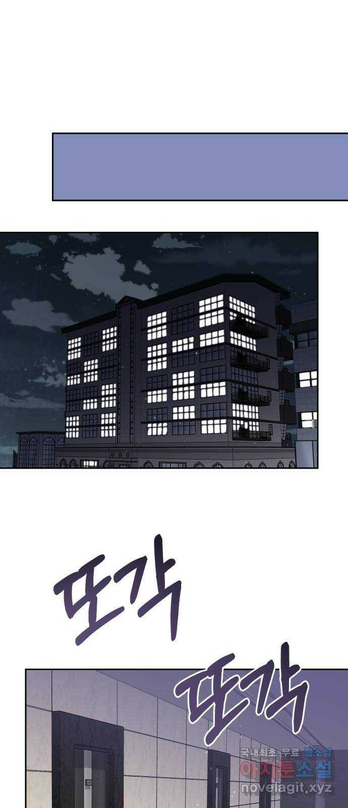 2022 몰래보는 로맨스 18화. 다시 - 서후／해인 작가 36