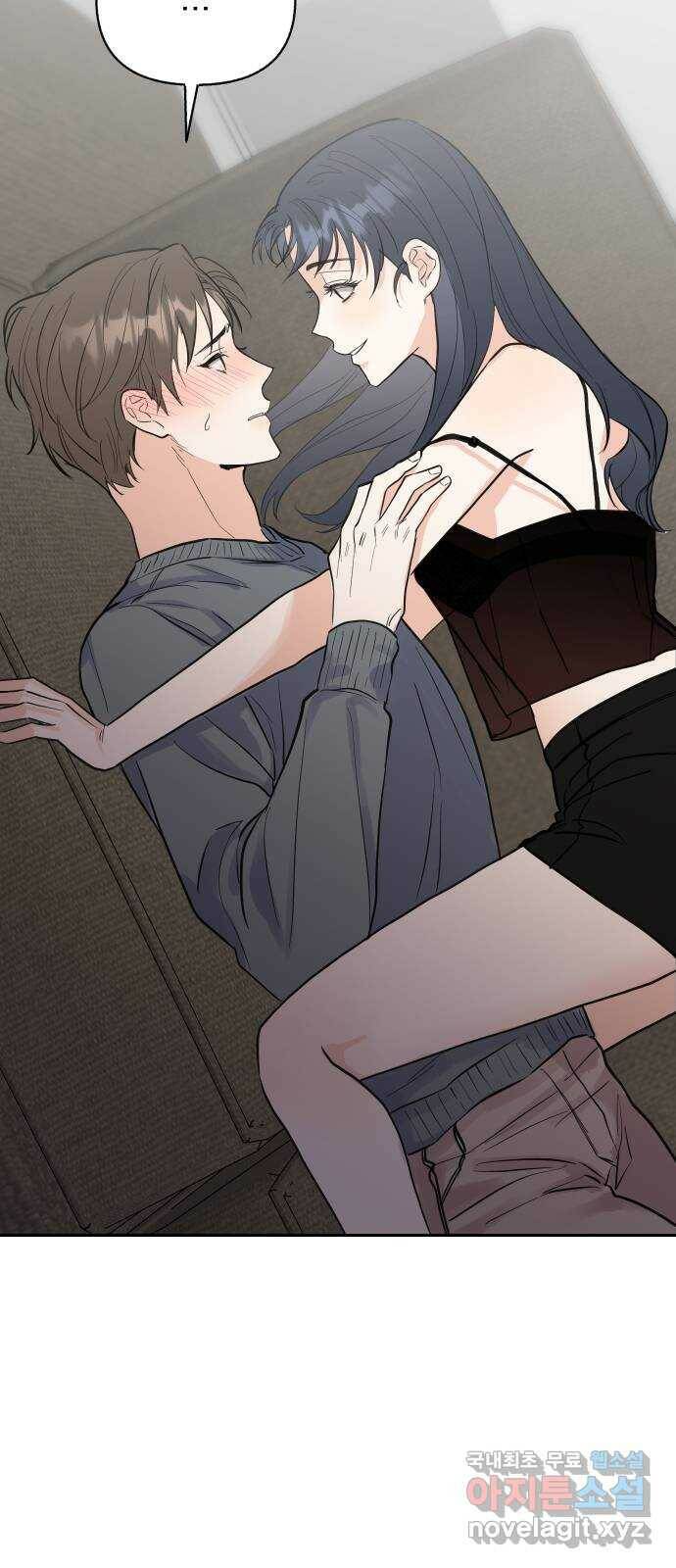 2022 몰래보는 로맨스 18화. 다시 - 서후／해인 작가 66