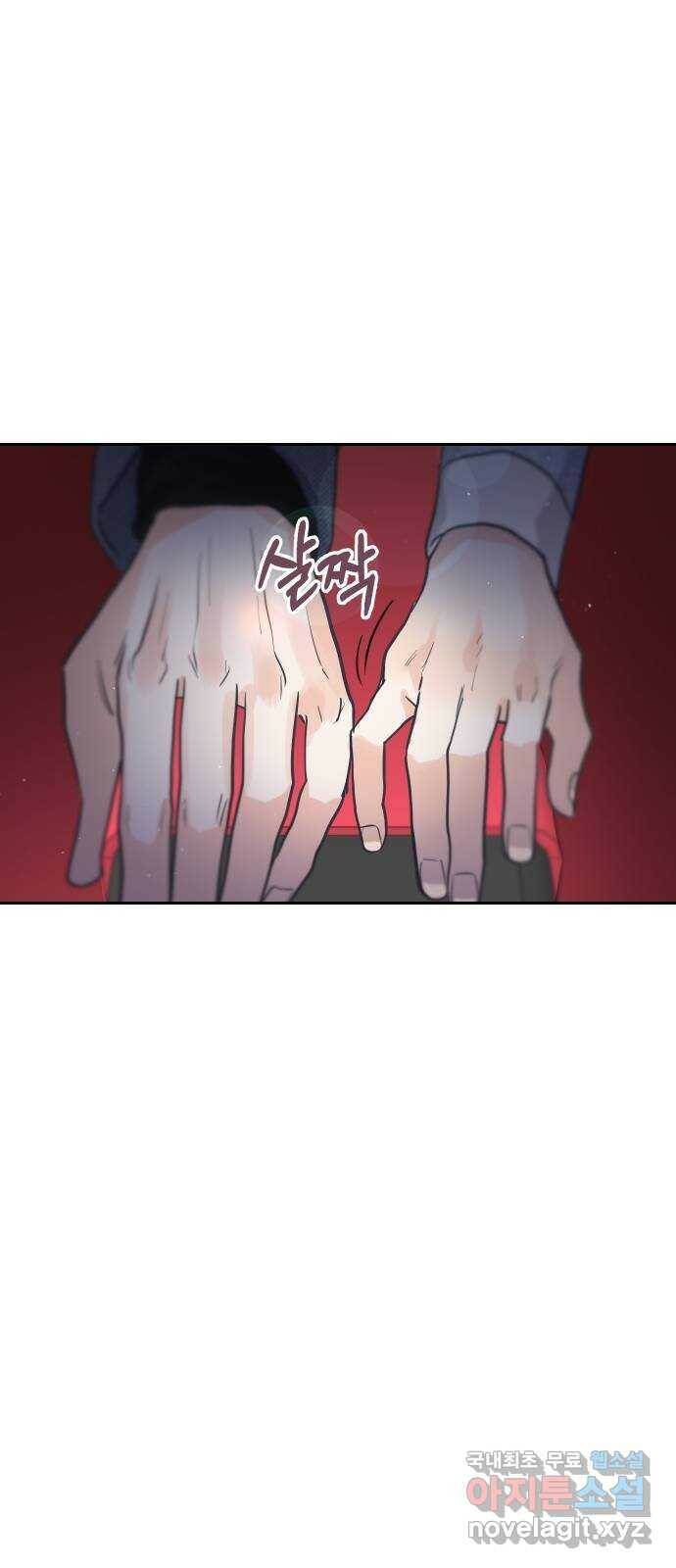 2022 몰래보는 로맨스 18화. 다시 - 서후／해인 작가 83