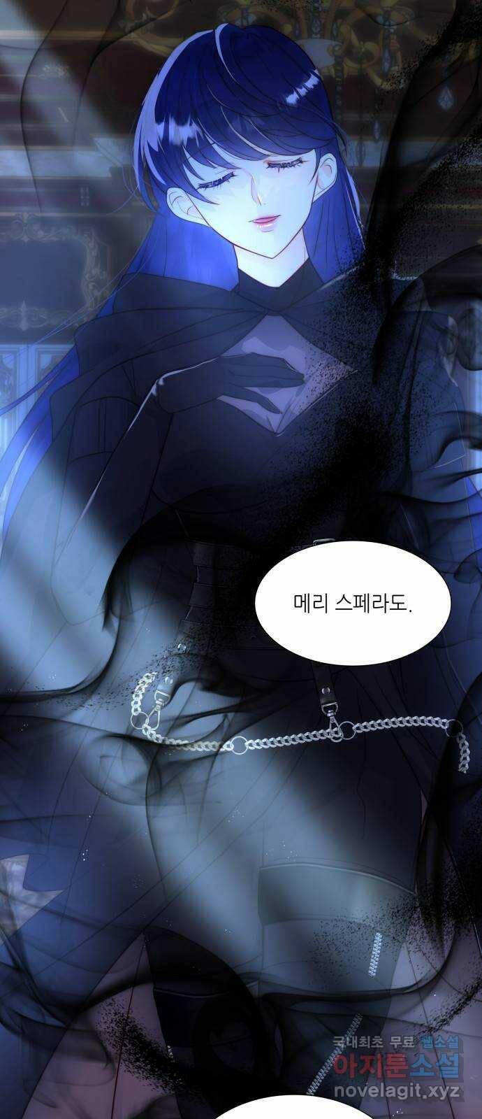 두 번째 딸로 태어났습니다 28화 6