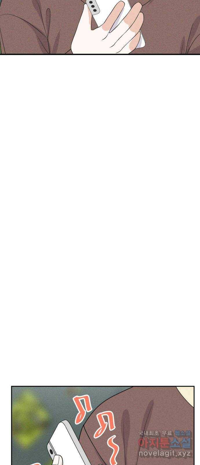 자취방 신선들 55. 작요의 과제 (1) 49