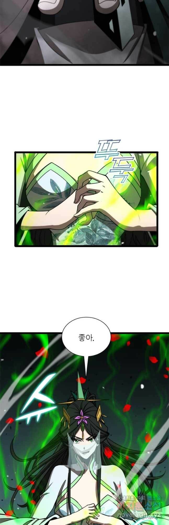 게임이라는 이 세계에 구원을 108화 20