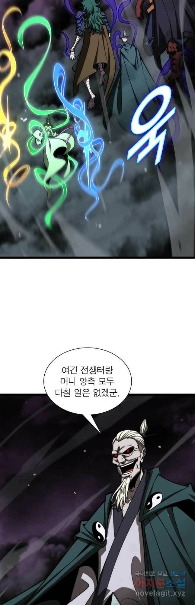 게임이라는 이 세계에 구원을 108화 25