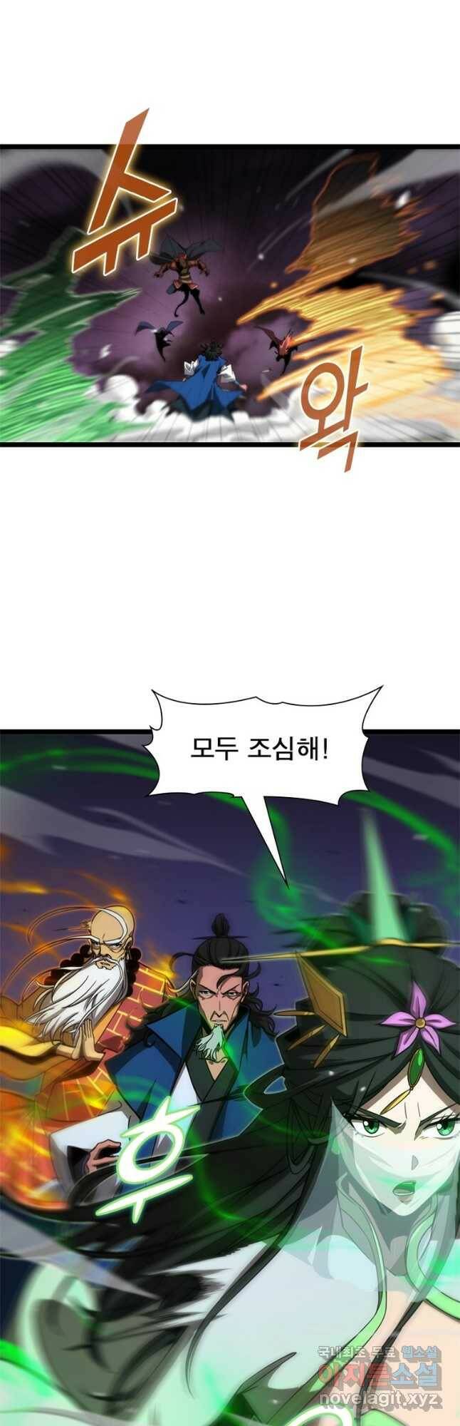 게임이라는 이 세계에 구원을 108화 31