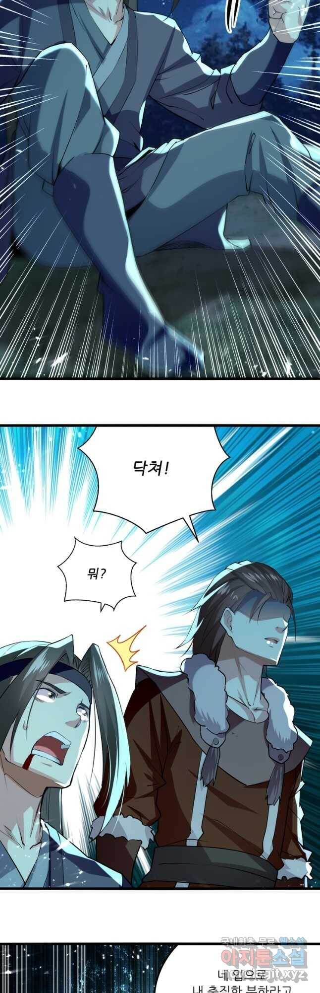 능천신제 152화 17
