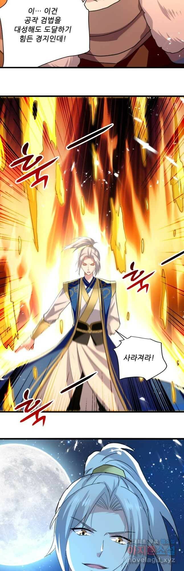 능천신제 152화 33