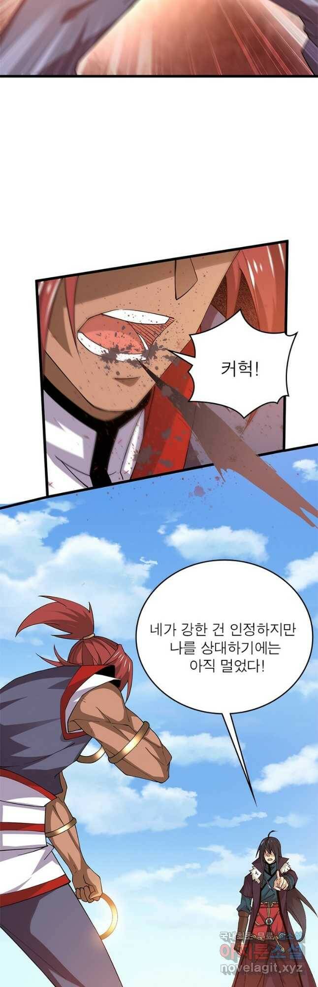 용의 계승자 188화 5