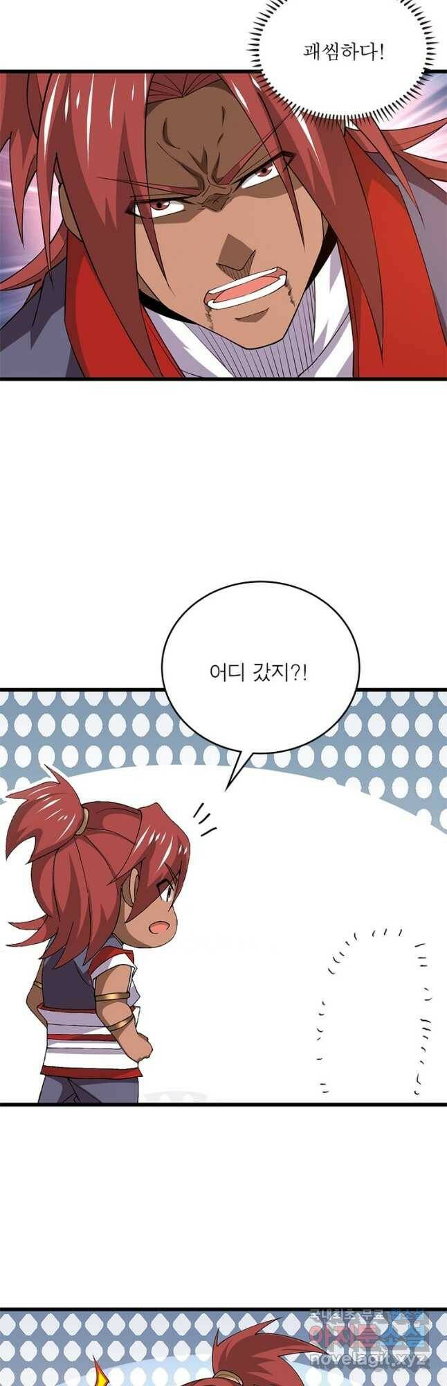 용의 계승자 188화 7