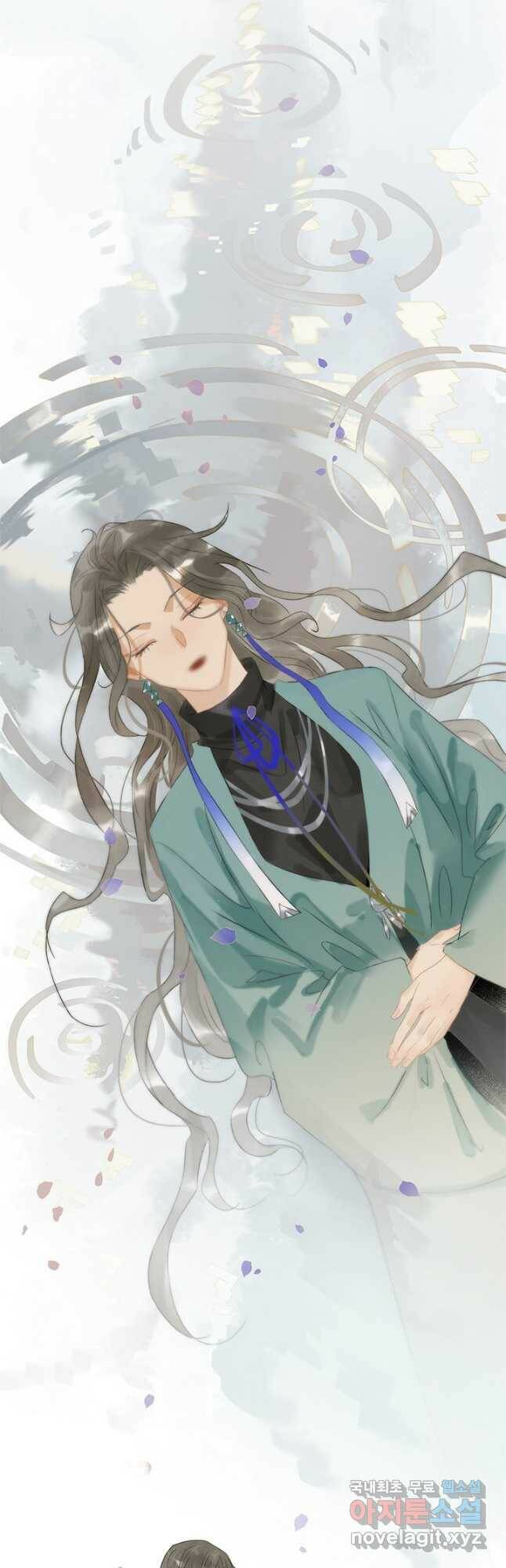 태자 전하, 한입만요 제166화 2