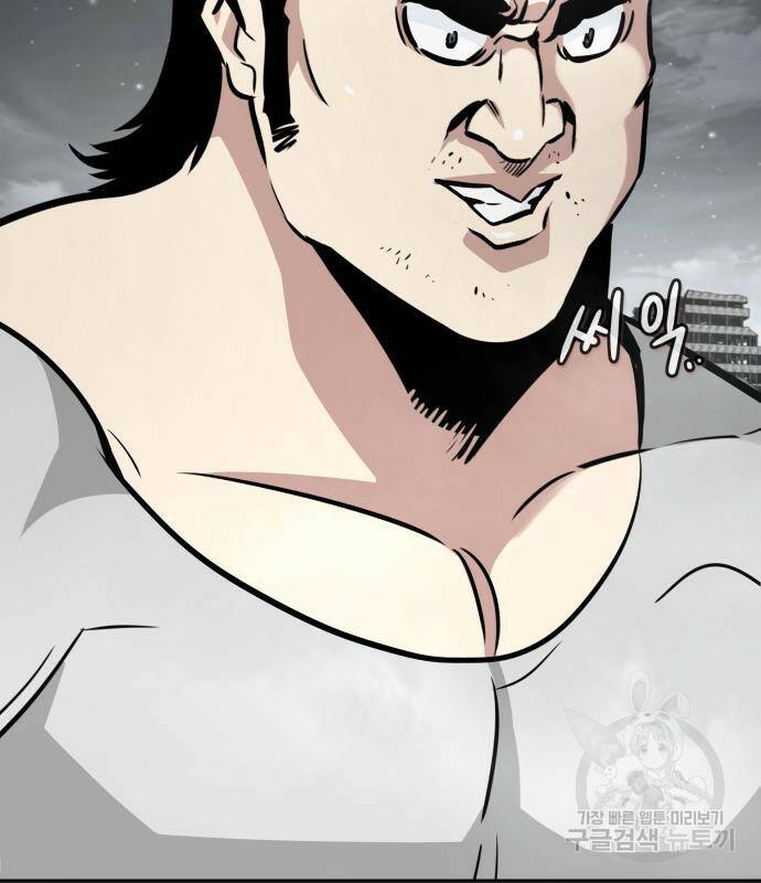만능잡캐 62화 2