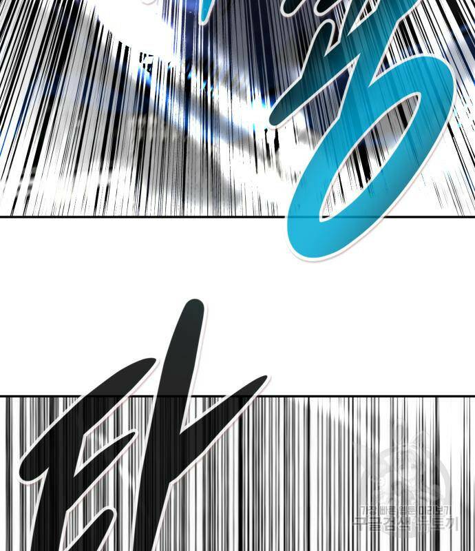 만능잡캐 62화 157