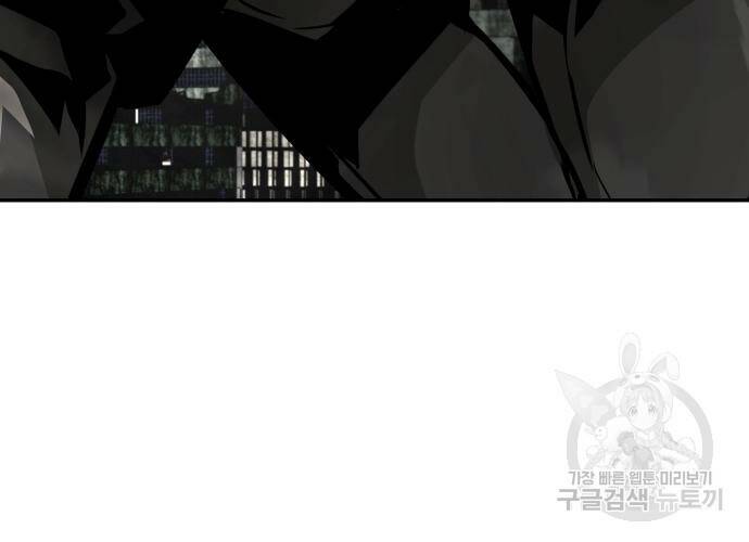 만능잡캐 62화 172