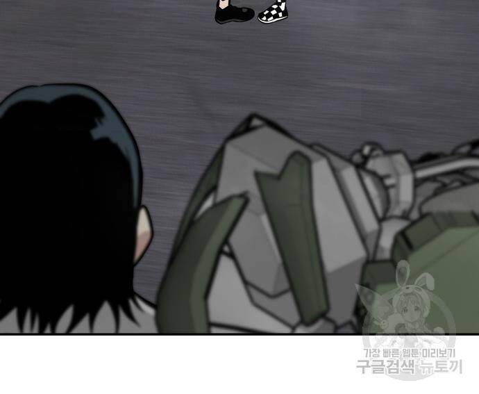 만능잡캐 62화 228