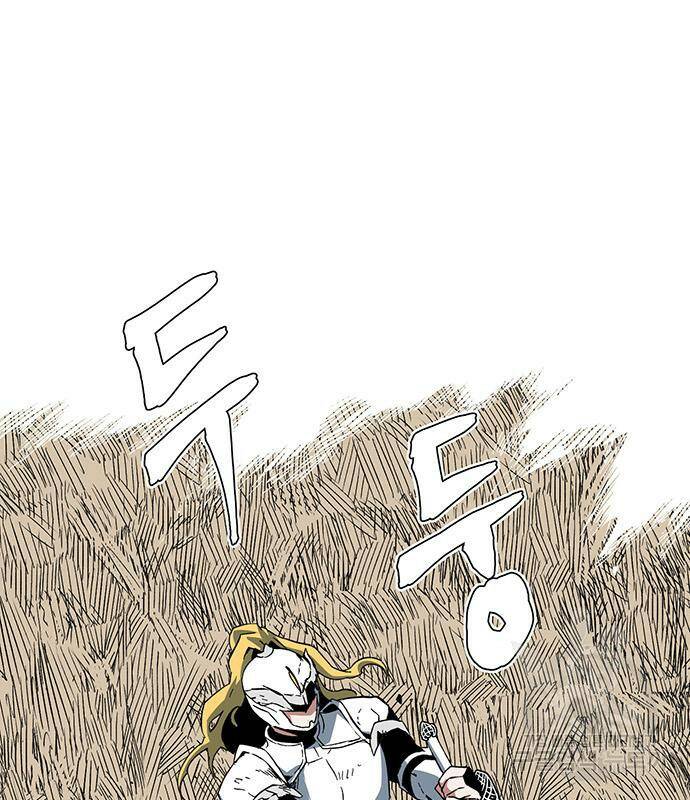 마왕까지 한 걸음 76화 10