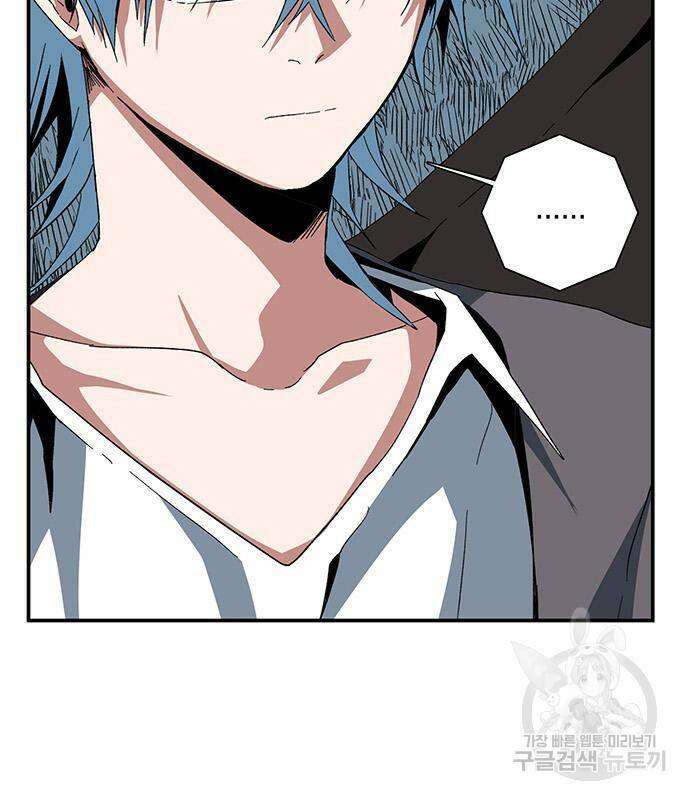 마왕까지 한 걸음 76화 16