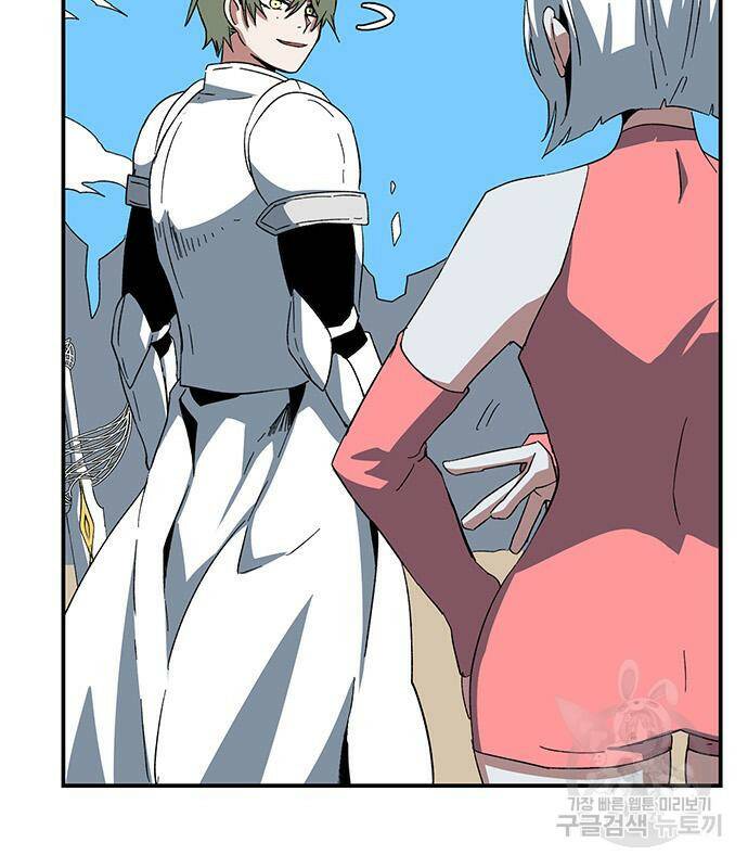 마왕까지 한 걸음 76화 30