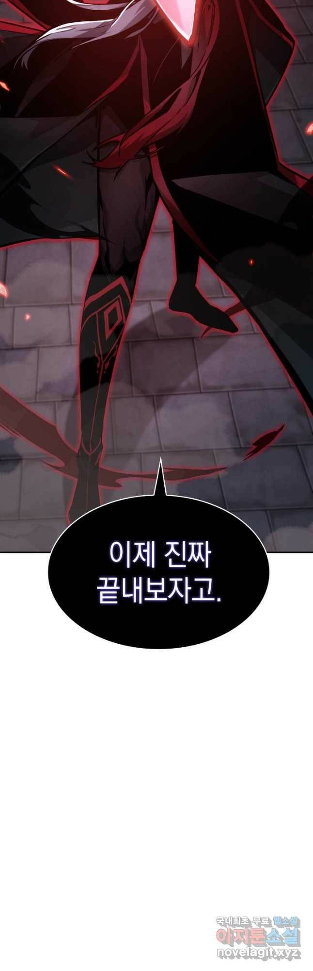 도굴왕 374화 18