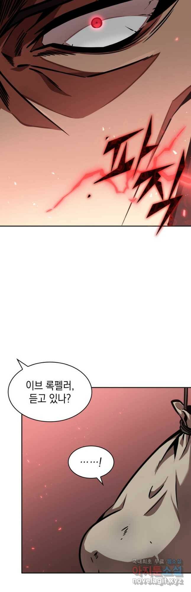 도굴왕 374화 35