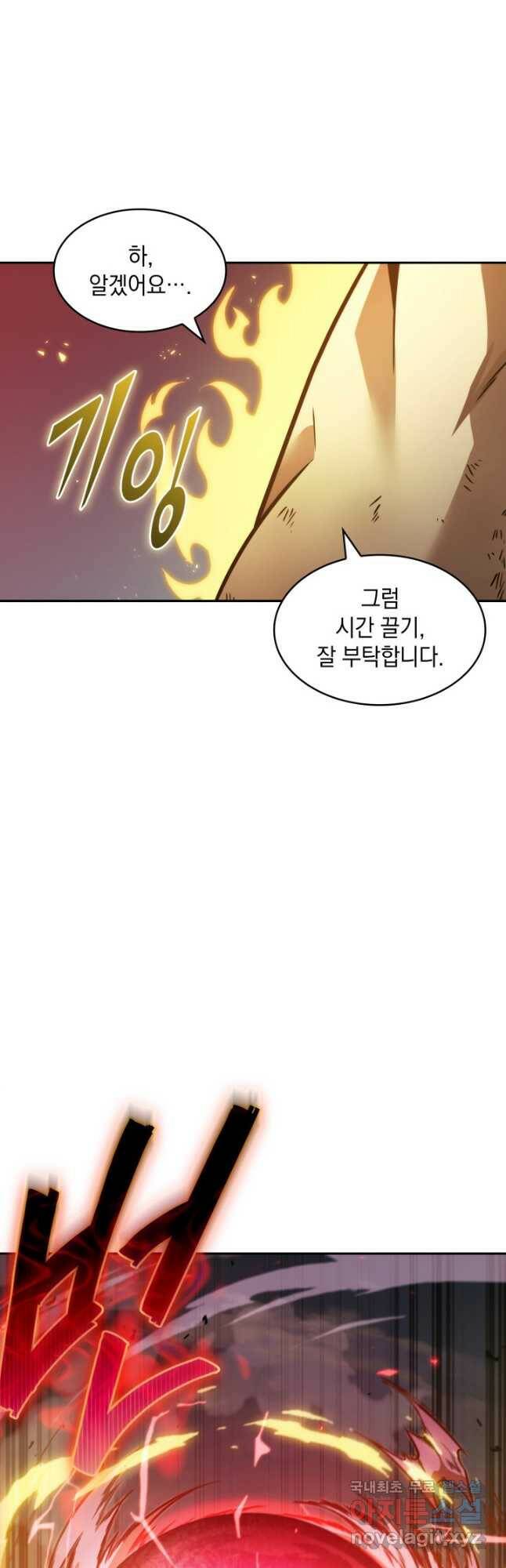도굴왕 374화 39
