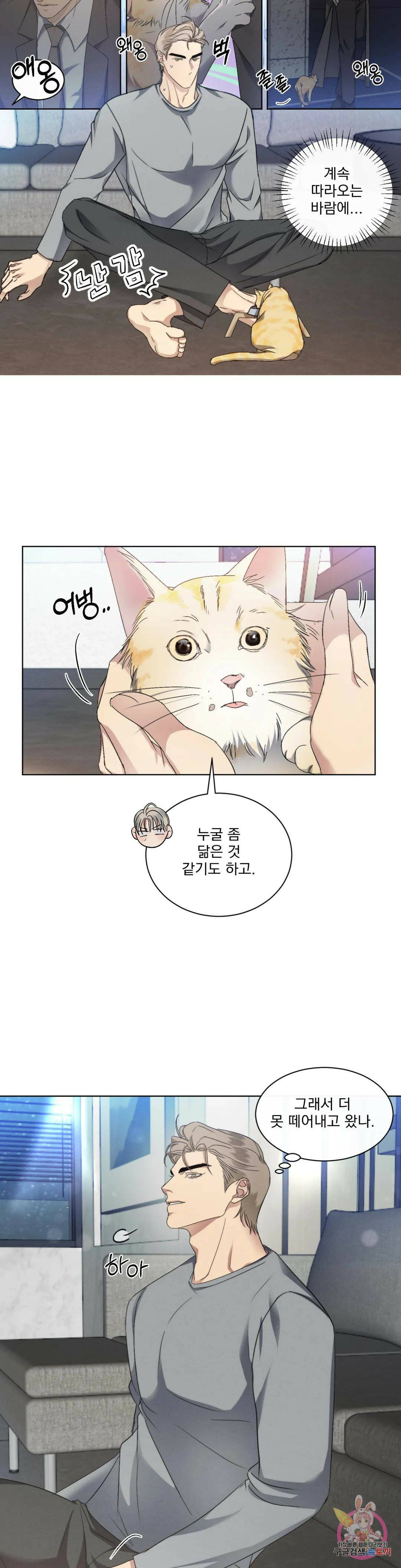 킥오프 27화 2