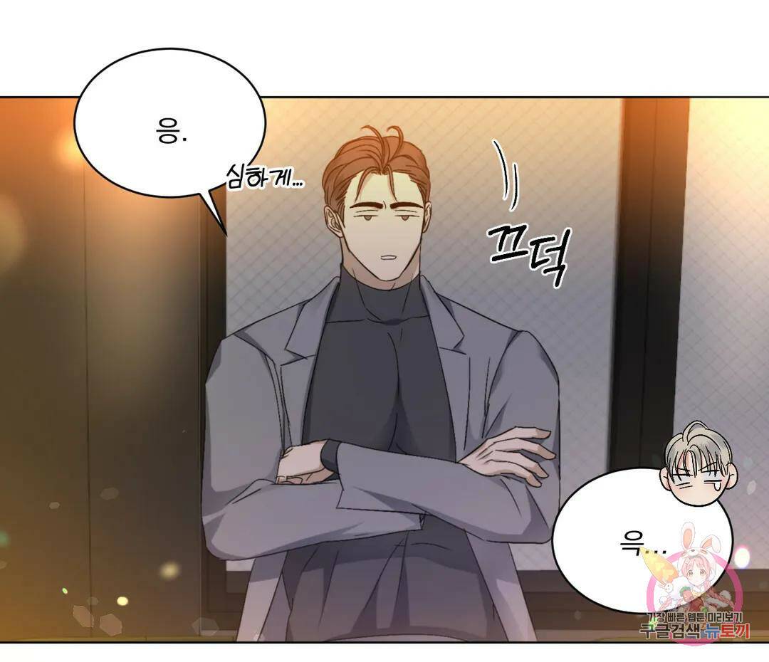 킥오프 27화 14