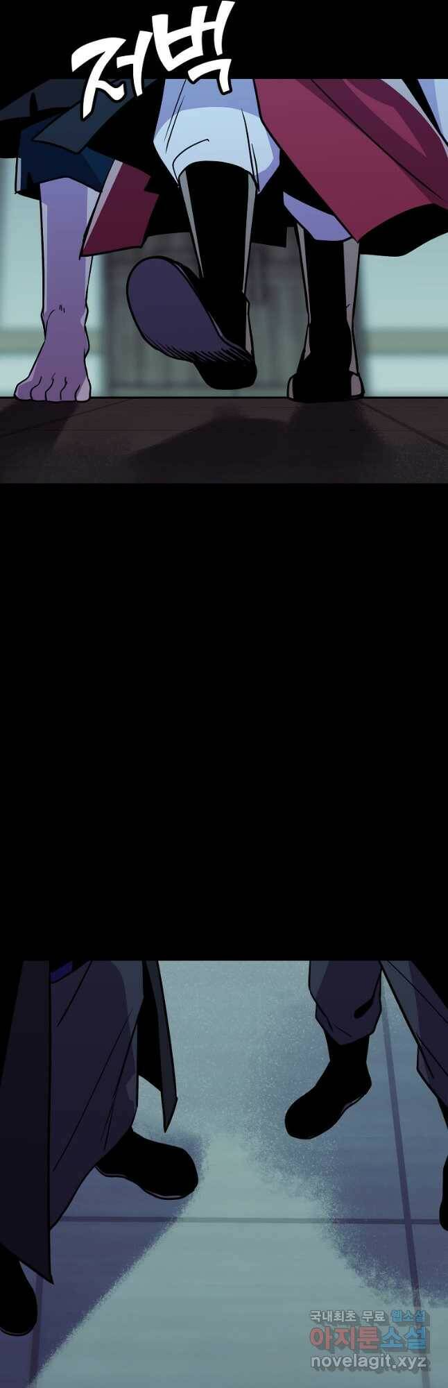 절대무신 93화 5