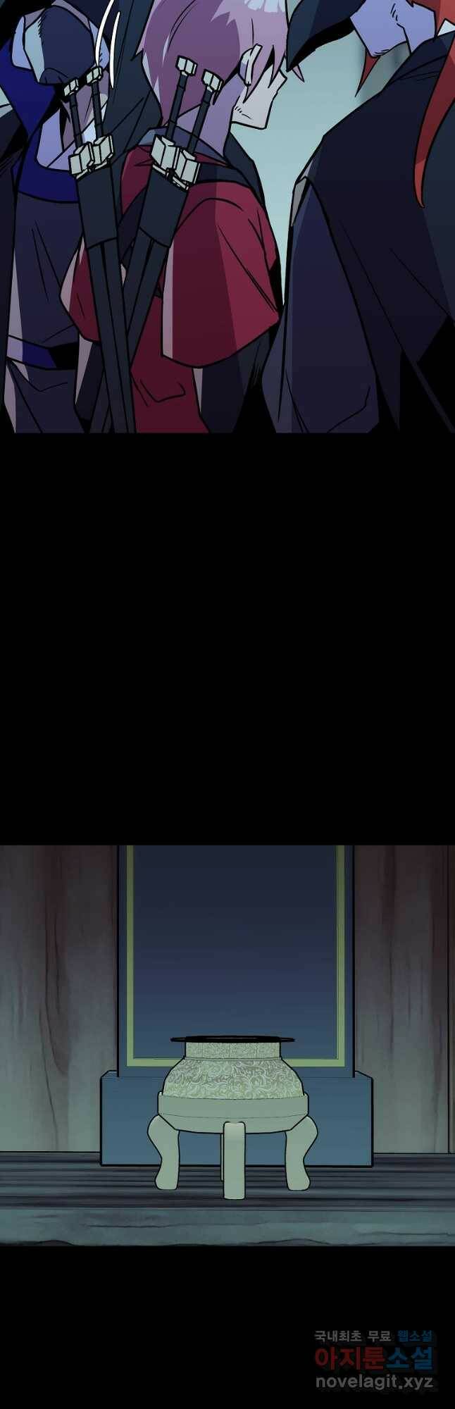 절대무신 93화 7