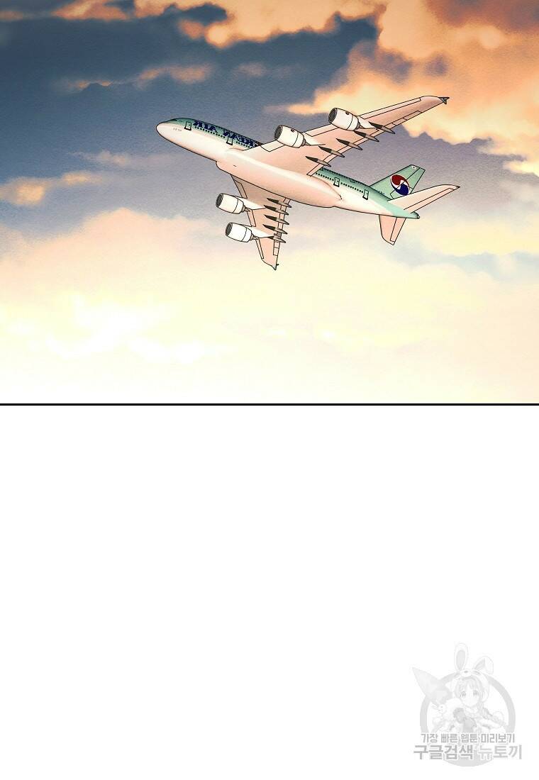 무적자 11화 3