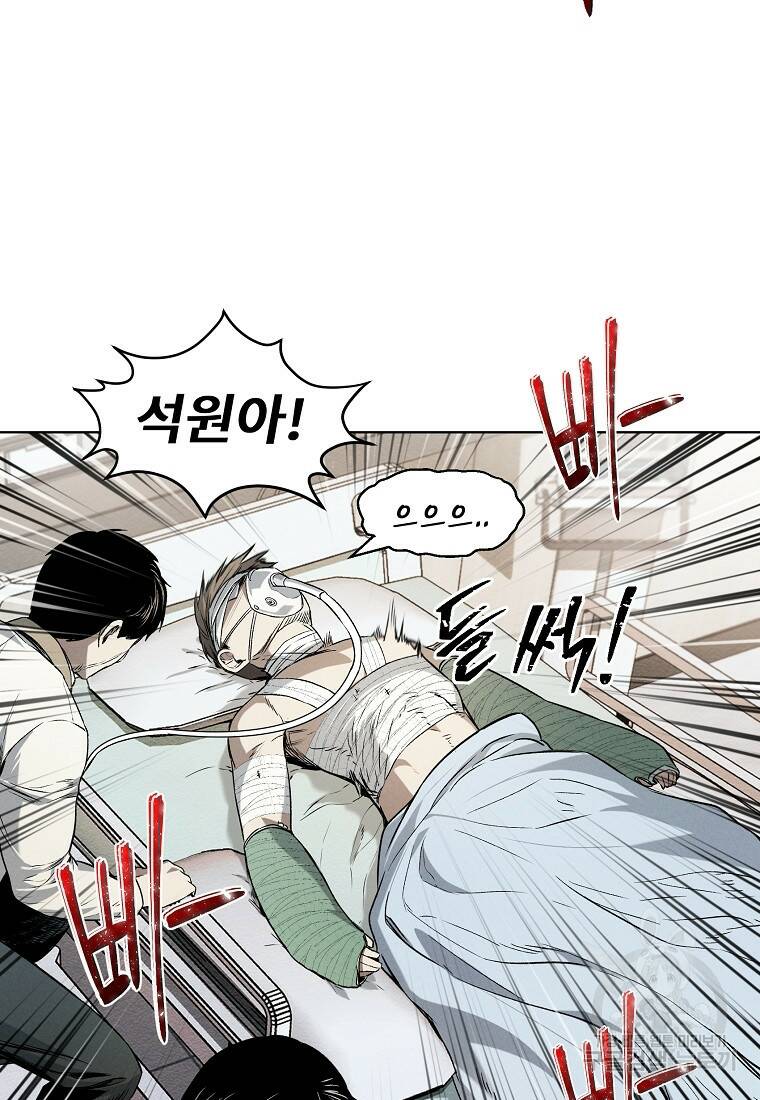 무적자 11화 21