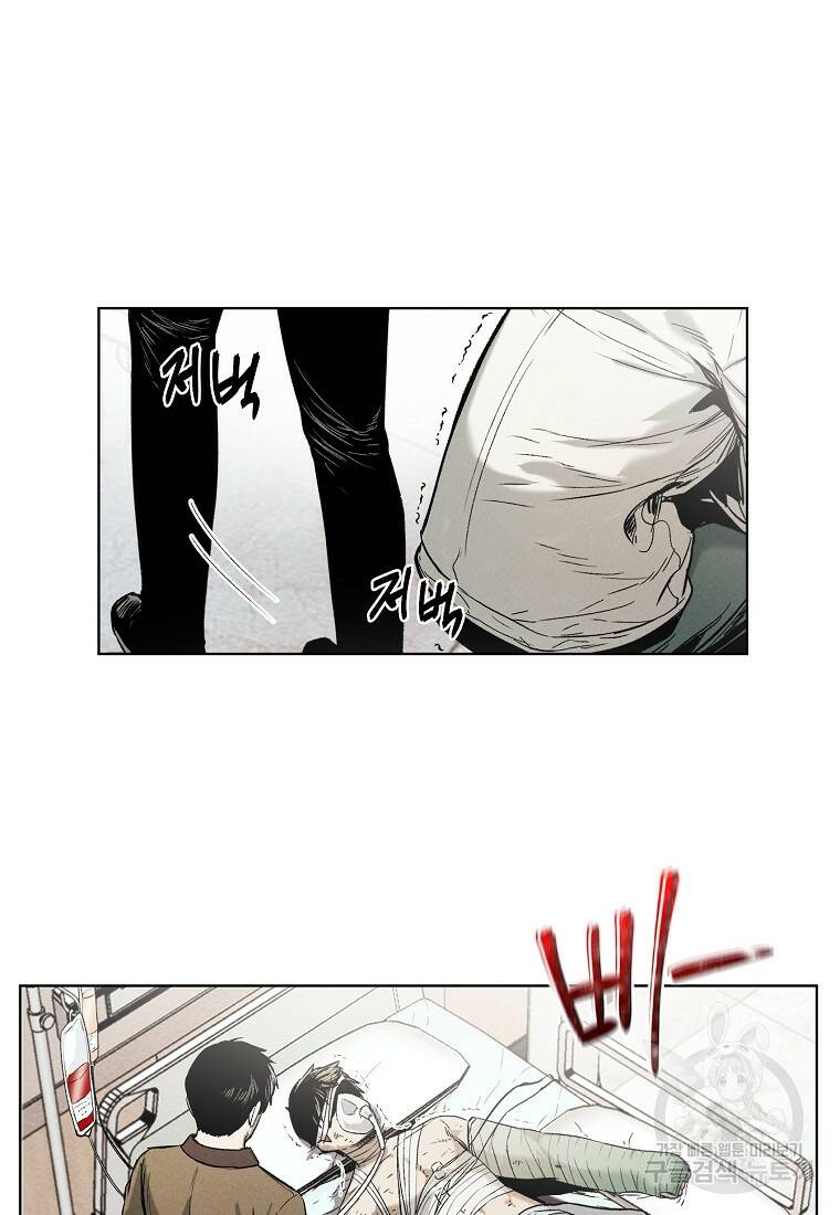 무적자 11화 39