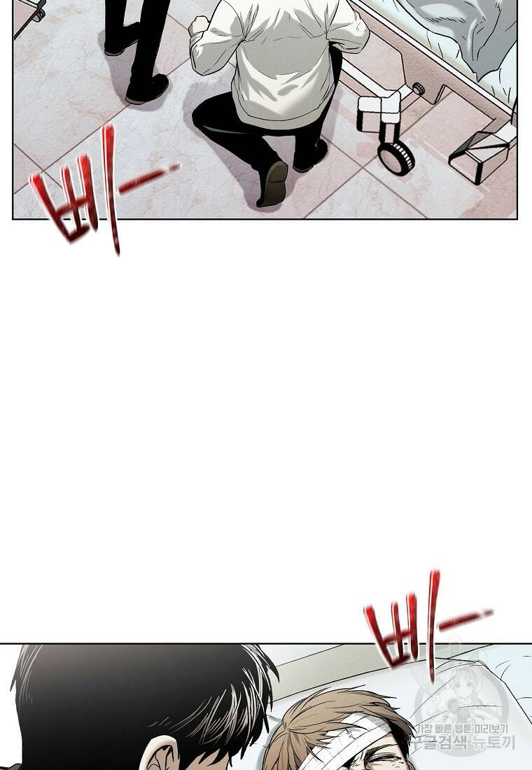 무적자 11화 41