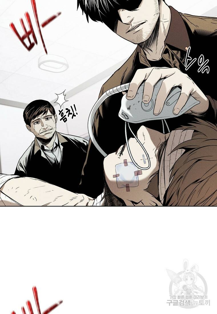 무적자 11화 43
